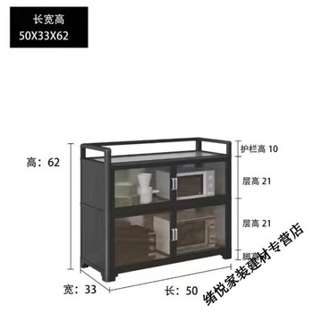 Meikejie aluminum alloy three-layer cupboard small rental house sideboard storage cabinet thickened storage cabinet tableware breathable black and white cabinet black-high-end 3a4 second floor straight legs 50*33*66
