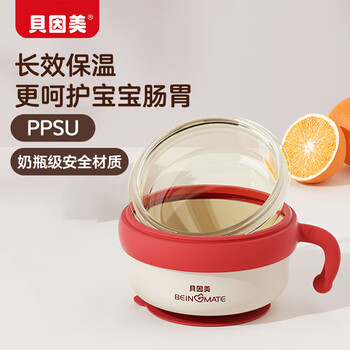 Beingmate baby food bowl, constant temperature water-filled insulated bowl for infants and young children, ppsu suction cup, anti-fall, special tableware for children to eat