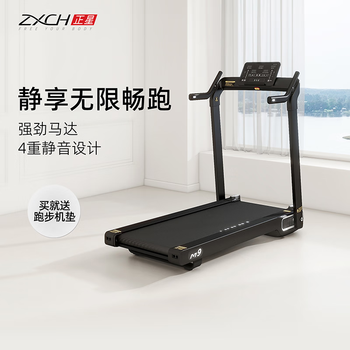 Zhengxing (zxch) treadmill home sports fitness equipment small foldable upgraded led screen touch easy-to-clean walking machine m9 black