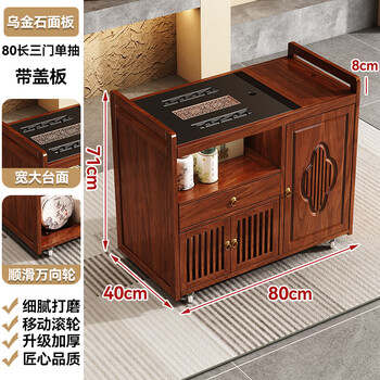 Reji multifunctional tea cabinet tea table side cabinet new chinese style solid wood living room tea table tea cabinet boiling water side table office 80 three doors single drawer - with cover no specifications