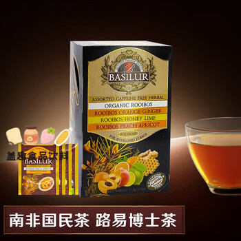 Basilur south africa rooibos dr. louis tea bag sri lanka imported herbal tea tea bag rooibos tea mixed bag (1.5g*25)
