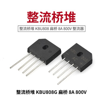 Taotimeclub rectifier bridge stack kbu808g kbu808 flat bridge 8a 800v rectifier