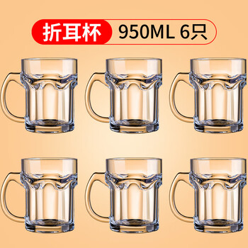 Lugaris large-capacity glass cup with handle for household heat-resistant 500ml beer cup 1l draft beer cup for catering and commercial use 950ml bare body - 6 pieces