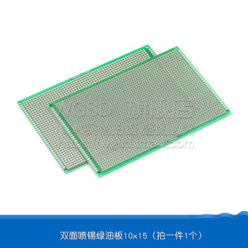Dafurui universal board universal board circuit board hole board bread pcb circuit board 10*15cm9*15 board experiment board welding double-sided tin spray green oil board 10*15 (1 picture)