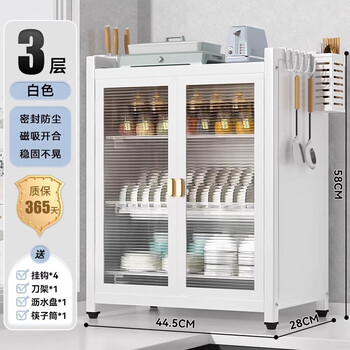Wang xingheyue kitchen dish storage rack household countertop with door multi-functional dust-proof cabinet small bowl rack kitchen utensils chopstick cage storage rack white three-layer newly upgraded luxury model free full set of accessories