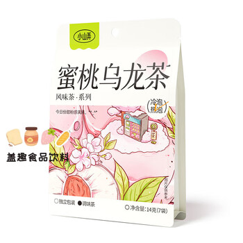 Xiaoshannong fruit tea cold brew tea bags jasmine duck shit fragrant grape peach oolong tea brewed girls' tea bags newly upgraded peach oolong tea 7 packs/bag