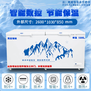 Meiling fashion home freezer commercial household freezer horizontal large capacity full freezer freezer freezer full freezer display cabinet 2600cm long single temperature copper tube extremely fast refrigeration