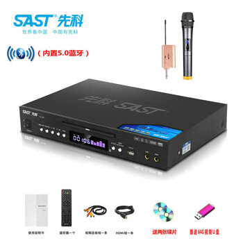 Sast sa-299 home dvd player high-definition evd disc player full-format u disk mp4 player bluetooth cd player disc player vcd disc player all-in-one full-format official flagship version + wireless single microphone
