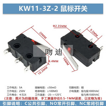 Kissi mouse switch handleless three-legged handle roller 1a small button left and right curved feet straight feet straight handle curved handle micro switch kw11-3z-2 (10 pieces)