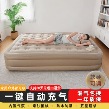 Jiajiayou automatic inflatable bed for outdoor camping double heightened inflatable mattress household portable single air mattress ai household plug-in charging and deflating 190x70x20cm