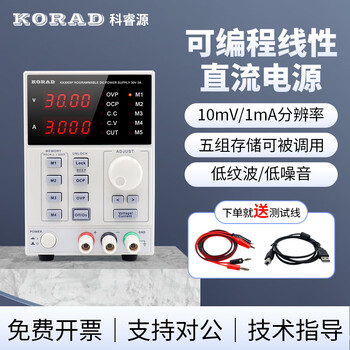 Korad ka3005d programmable linear dc adjustable regulated power supply three-way output dc power supply ka6005p (0-60v/0-5a) with communication