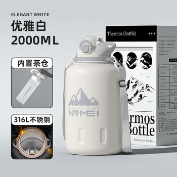 Pangdonglai supermarket purchased the same large-capacity thermos cup 316 stainless steel cold cup, tons of barrels, tons of thermos pot, white + 316 liner, hot and cold dual protection + back 2.0l