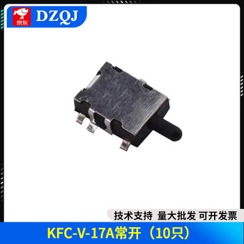 Kfc blade limit micro button stroke detection switch small movement toy reset touch connector kfc-v-17a normally open (10 pieces)