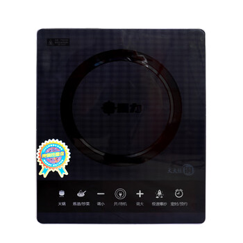 Mili kitchen supplies kitchen cookware set induction cooker 3500