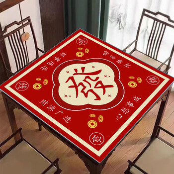 Zhishu new chinese mahjong mat thickened silent non-slip mahjong table mat tablecloth square square table poker card special time lai lun red 80*80cm (best selling size)