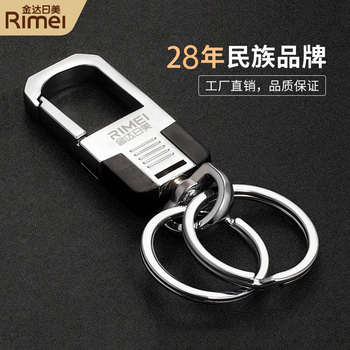 Kinda japanese and american car keychain men's keychain key pendant waist hanging creative keychain metal double ring keychain anti-lost single keychain
