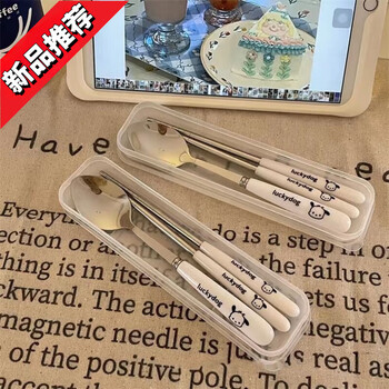 Jing porcelain spoon ins high-looking chopsticks spoon fork three-piece set cute portable tableware storage box for students and children lucky puppy chopsticks + fork free storage box 1-piece set