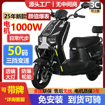 Kangkecheng's new cangqiong smart nfc high-speed electric car 70-code electric motorcycle 72v takeaway long-distance running high-power battery car long-distance running long-range electric motorcycle motorcycle youniu brand standard version - single disc brake 50-code 60v20a original lead-acid battery - about 50 kilometers