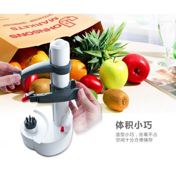 Sailoto seiko peeling fully automatic electric fruit apple and pear multifunctional household peeling machine black battery model comes with 2 spare heads