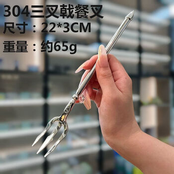 Chaosihui nordic neptune high-looking stainless steel western steak knife and fork set spoon full set of household tableware fork trident fork nordic neptune tableware