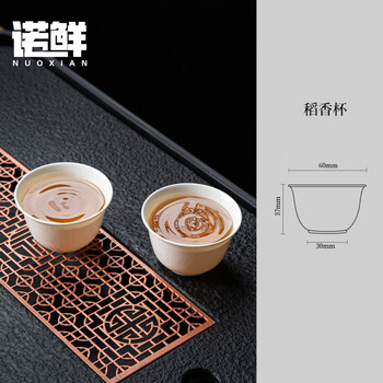 Nuoxian disposable tea cup rice husk kung fu tea cup thickened small cup home travel tea drinking portable tea set water cup daoxiang cup 2 bags 100 pieces 60ml