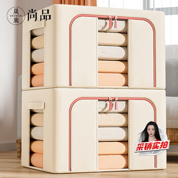 Shengni shangpin fabric storage box clothes toy clothing storage box storage box organizing box 66l khaki 1 piece