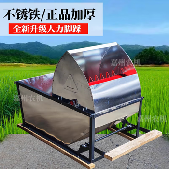 Wen yijia fuel-powered manpower stainless threshing machine foot pedal rice threshing machine lightweight agricultural rice harvesting rice threshing machine manual pedal model