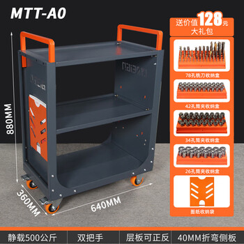 Kezitu cnc tool handle management rack workbench tool rack bt40 capto cnc machining center tool car cabinet simple model mtt-a0