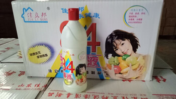 Jialibon sealing 84 disinfectant 30 bottles/box