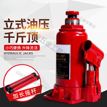 Sijie automobile hydraulic jack 2 tons vertical car hydraulic jack 3 tons 50t vehicle double 80t