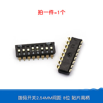 Dafuri dip switch side dial flat dial coding patch 2p 4 5 6 8 9 10 bits 2.54mm red, blue and black 2.54mm spacing 8 bits patch high handle (1 piece)