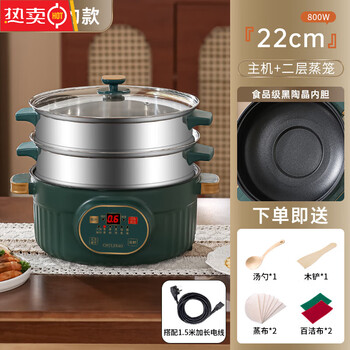 Tuojin german imported high-quality multifunctional electric steamer for home use large-capacity double-layered three-layered steamer for steaming vegetables with smart reservation 1.5m wire smart model 2nd layer 22cm