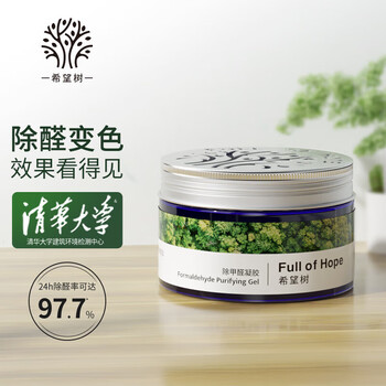 Hope tree formaldehyde removal jelly formaldehyde remover foh powerful new home formaldehyde scavenger really removes formaldehyde 1 can 52g