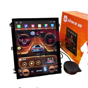 Touch screen 9.7 vertical screen wireless carplay host car bluetooth car android navigation all-in-one machine 9.7 vertical screen wifi2+32 standard (host + frame line)