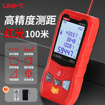 Uni-t laser range finder, high-precision infrared electronic ruler, indoor room measuring instrument, handheld measuring tool, house inspector lm100s (dry battery 100 meters/storage 99 sets)