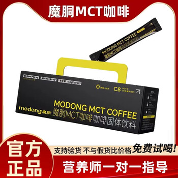 Mobo herbal drink mobo coffee official authentic mobo bulletproof coffee conditioning drink enzyme dinner savior black bars new mct black bars a box of 30 bars