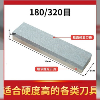 Meikejie household double-sided thick and fine sharpening stone household knife sharpener kitchen knife sharpening natural oil stone sharpening base large brown steel jade coarse grinding-fine grinding 2-sided sharpening