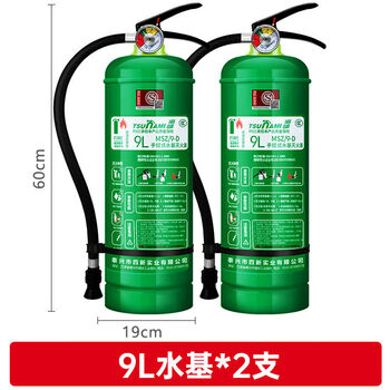 New national standard certification for water-based fire extinguishers-20 antifreeze shop household 3l6l foam type 9l water-based fire extinguisher 2 pack