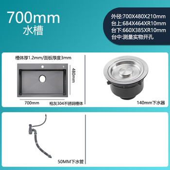 Moen nano anti-oil black sink single slot gun gray vegetable basin 75513eb/75613db/75813eb sk75513eb|70*48cm nano anti-scratch and anti-oil