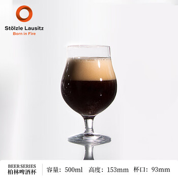 Soyate stolzle german imported crystal glass craft beer mug large short-footed whiskey brandy mug berlin beer mug 500ml