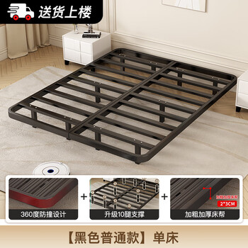 Langzan japanese simple no bedside suspended bed frame frame household iron bed thickened single double iron frame bed black daily style 1800*2000