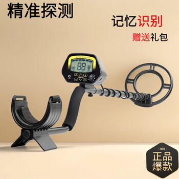 Pupan 8-level sensitivity hot-selling underground metal detector with lcd display metal detector 3030 black
