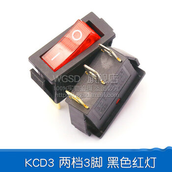 Dafurui kcd3 boat-shaped switch boat-shaped accessories electric cooker electric rice cooker electric wok power button push type with light kcd3 two gears 3 feet black red light (1 piece)