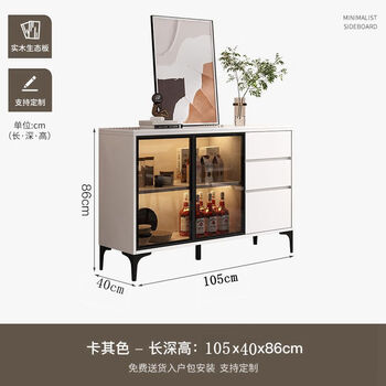 Feng zijie slate sideboard solid wood light luxury italian style wall-mounted nordic multi-functional household tea cabinet kitchen cabinet wine cabinet b type 40cm wide 1.05m warm white + snow mountain white