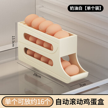 Qinkai slide egg storage box refrigerator side door storage box rolling egg rack holder automatic rolling egg box suitable for small refrigerator cream color can hold about 16 chickens space-saving and fresh-keeping egg box