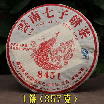 Shifangyi 2016 pu'er tea ripe tea cake tea 8451 ripe cake menghai ripe tea cake 357g yunnan seven 1 cake (357g)