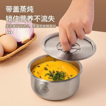 Feiyiya 304 stainless steel egg custard steamed egg steaming plate steaming box steamer with lid, food-grade cage steamer, steaming bowl, steamed rice, long-lasting freshness, steamed egg artifact, one bowl, one lid, thickened and durable