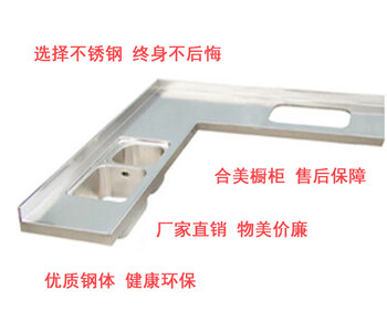 Wen yijia stainless steel countertops for kitchen stove cabinets stainless steel integral cabinets sink counter tops simple design deposit 1 meter