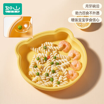 Rushan baby plate silicone suction cup integrated independent feeding children's food bowl special for baby food
