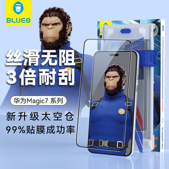 Blueo 3 times scratch resistant, suitable for honor magic7pro tempered film, magic7rsr porsche mobile phone film, 3d full glue crystal dust-free warehouse anti-fall film, honor magic7pro/rsr porsche